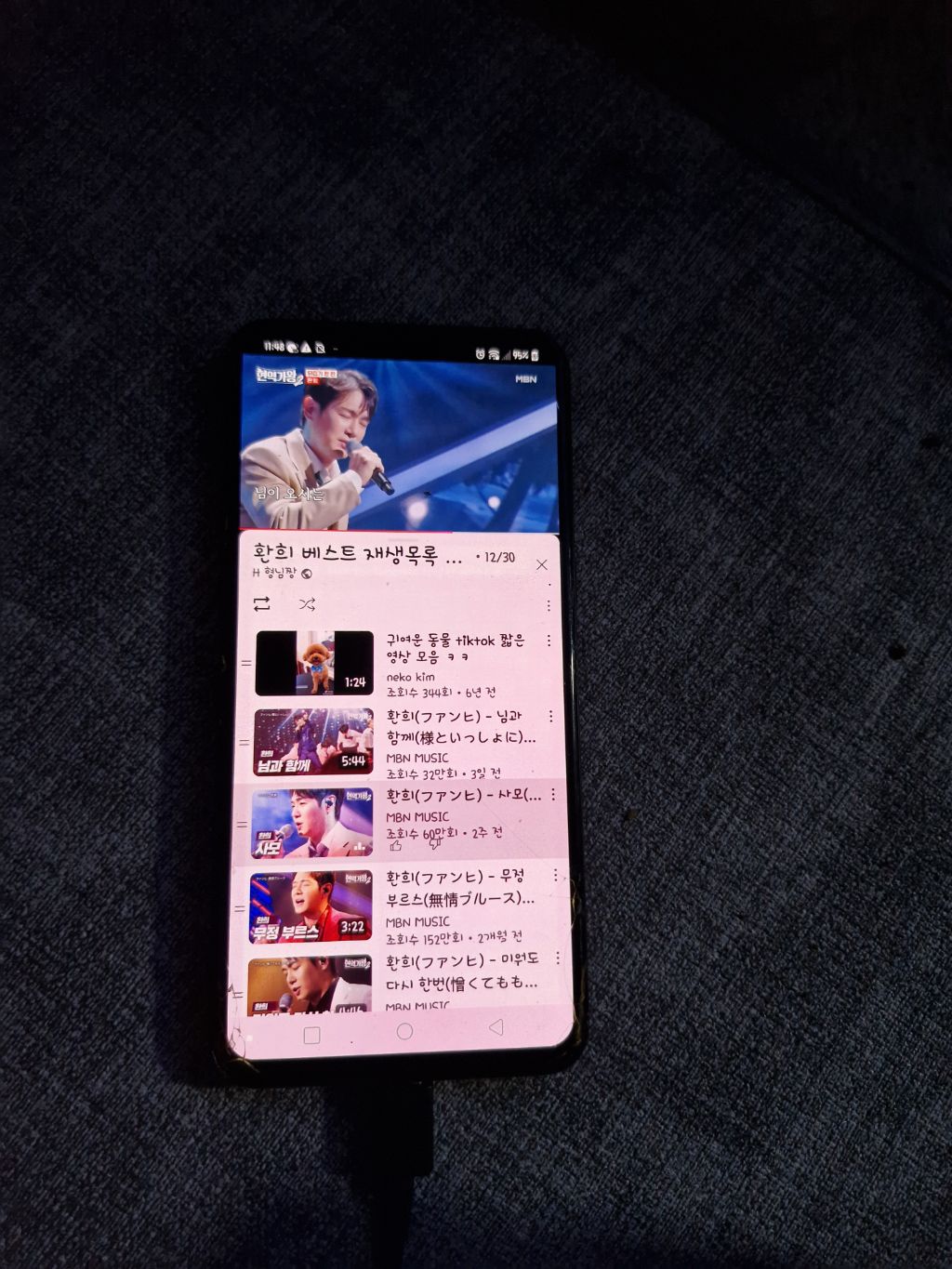 폰유 이미지