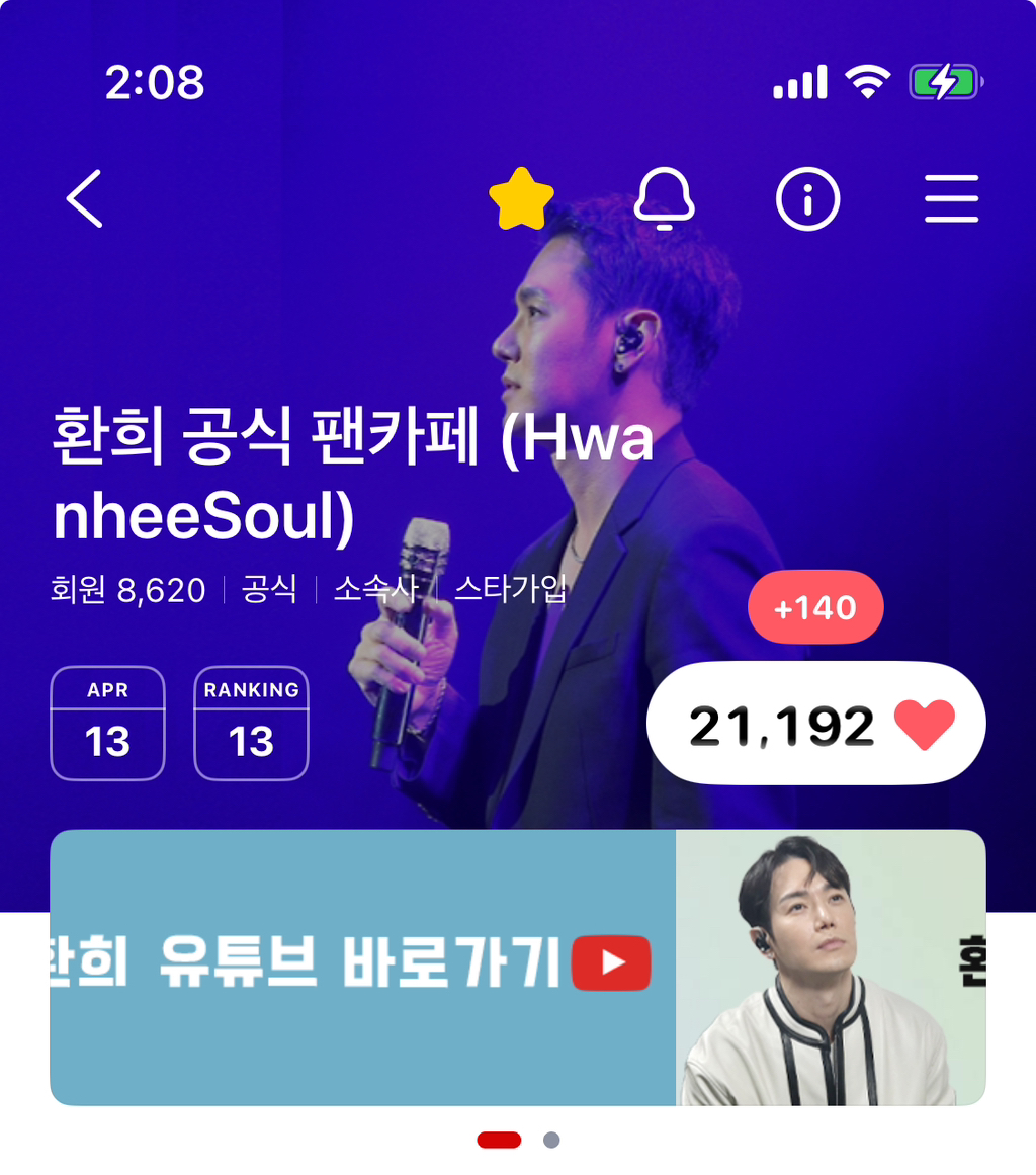 포로롱 이미지
