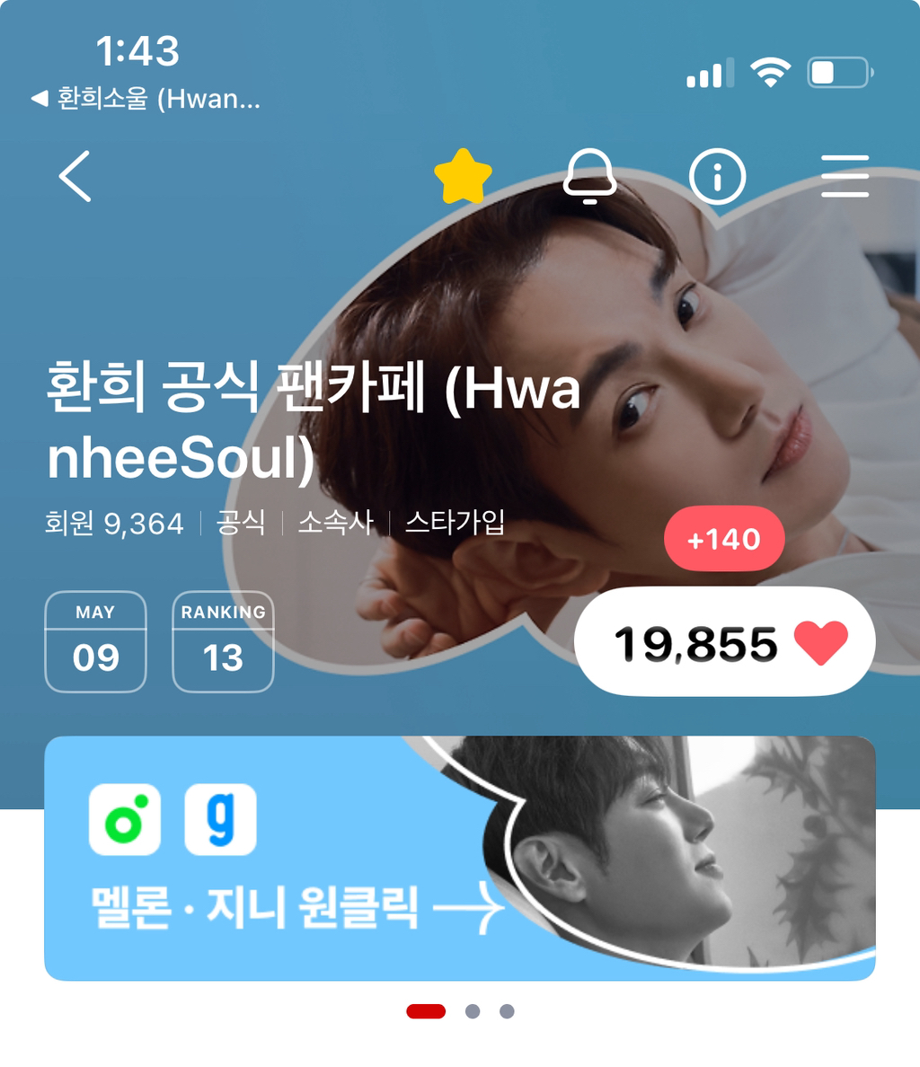포로롱 이미지