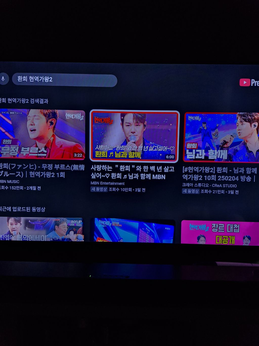 폰유 이미지
