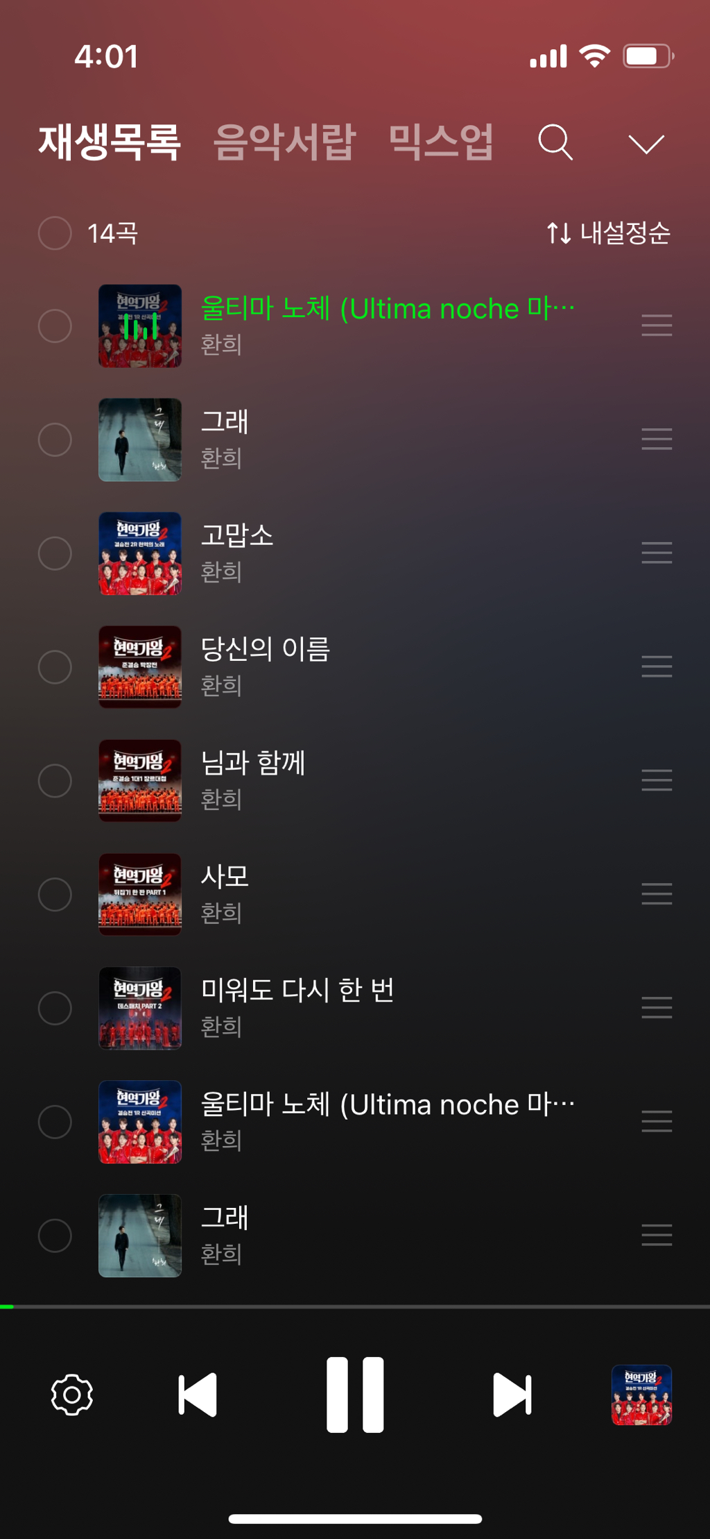 멜 이미지