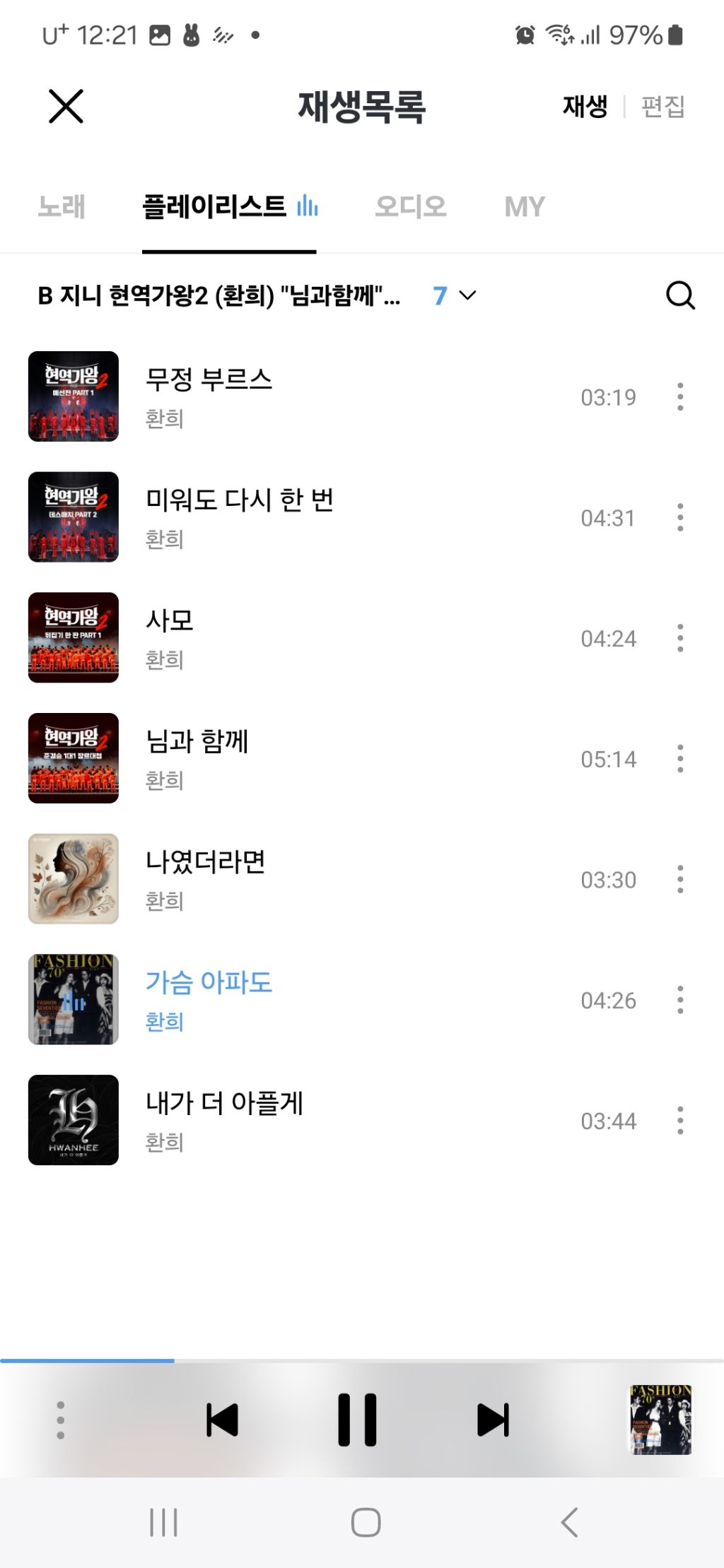 폰유 이미지