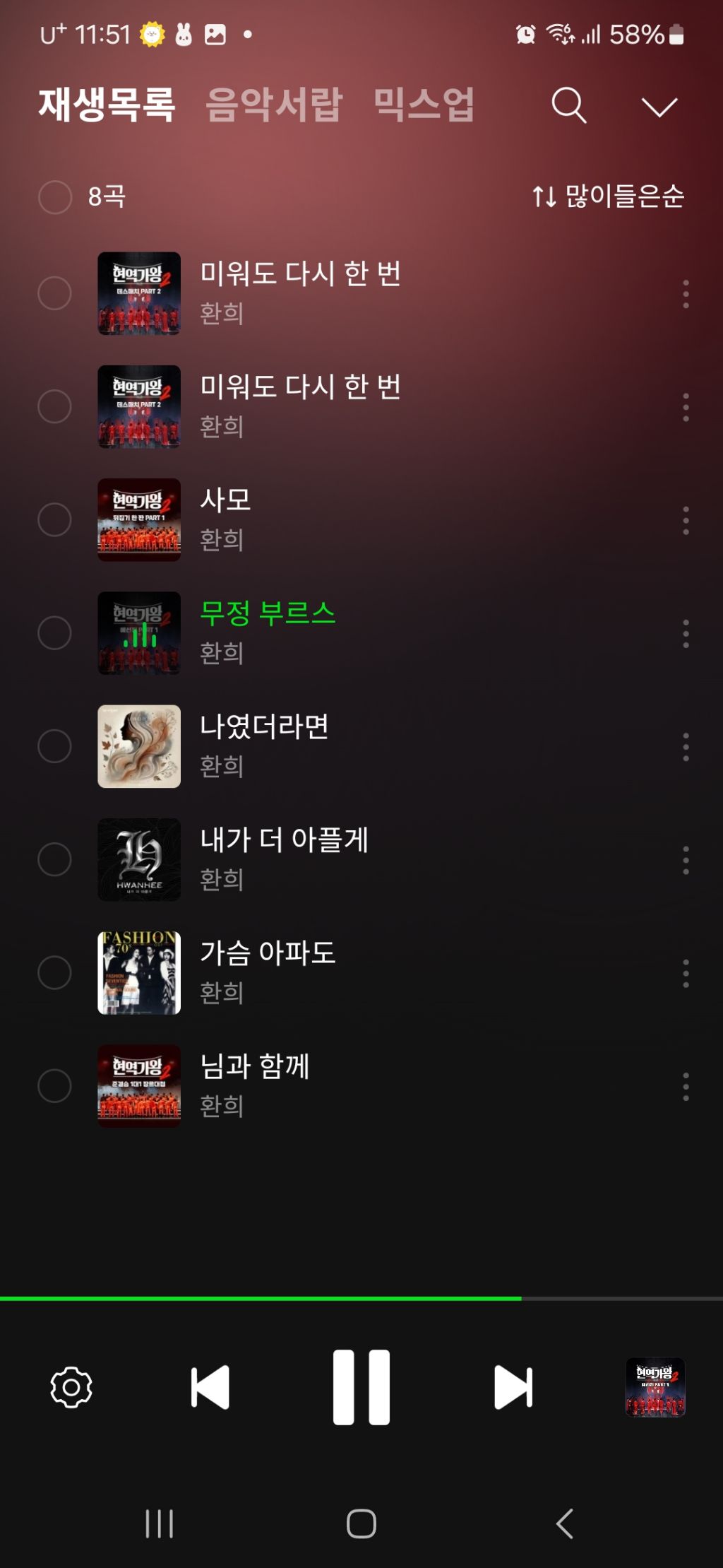 폰유 이미지