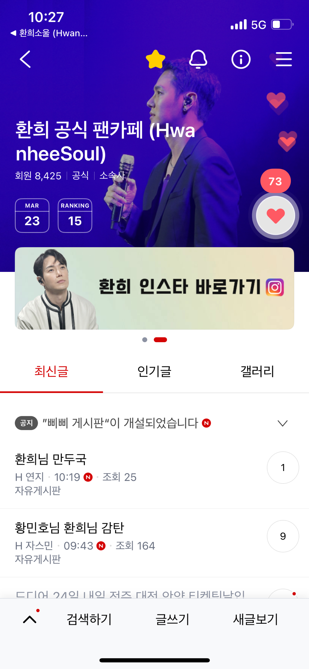 포로롱 이미지
