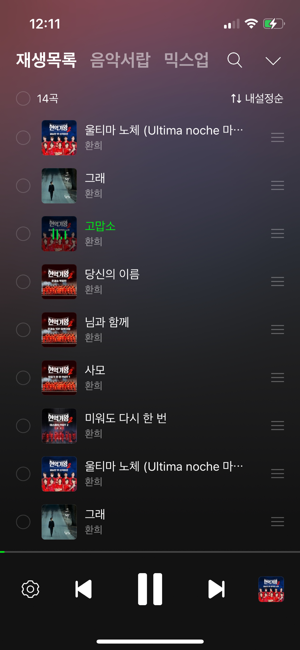 멜 이미지