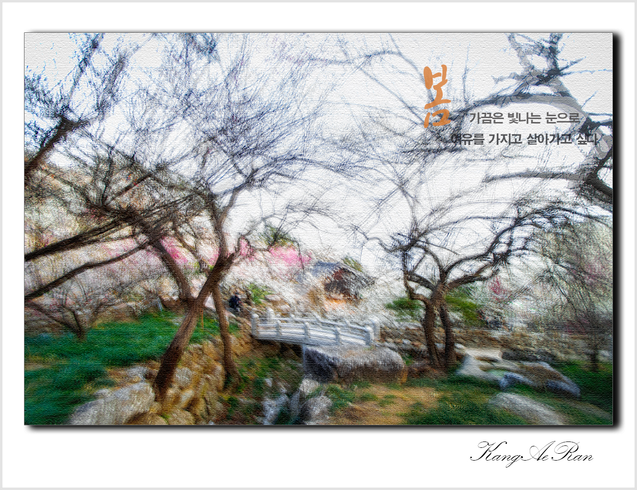 스케치 이미지