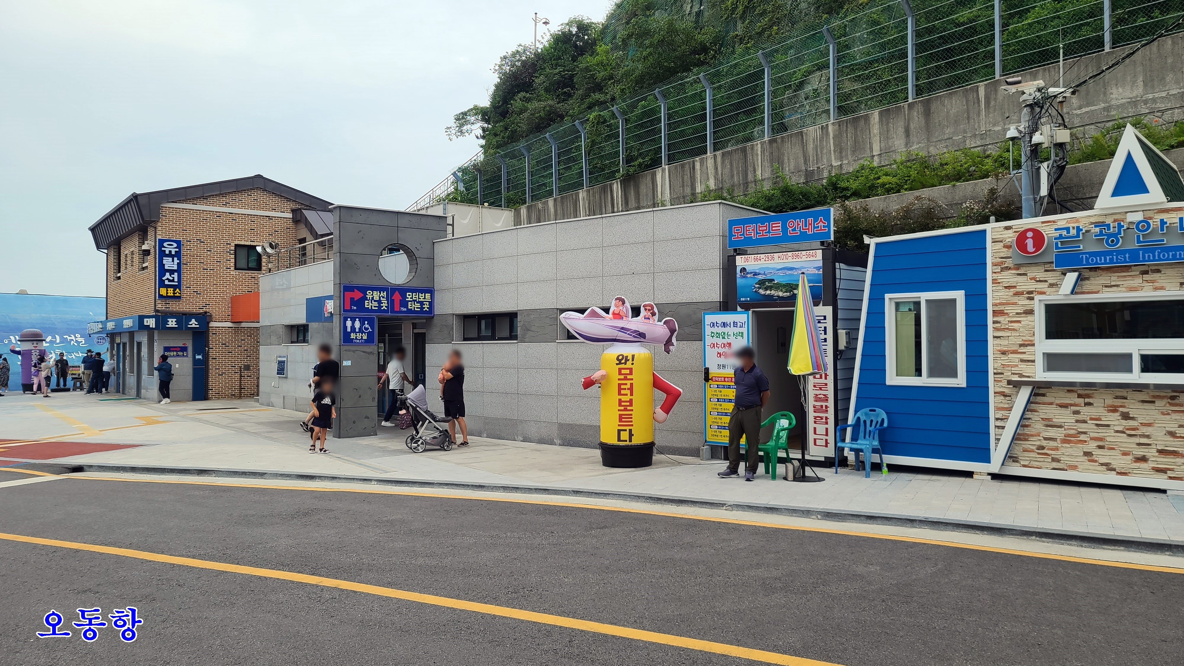 오동도유람선 이미지
