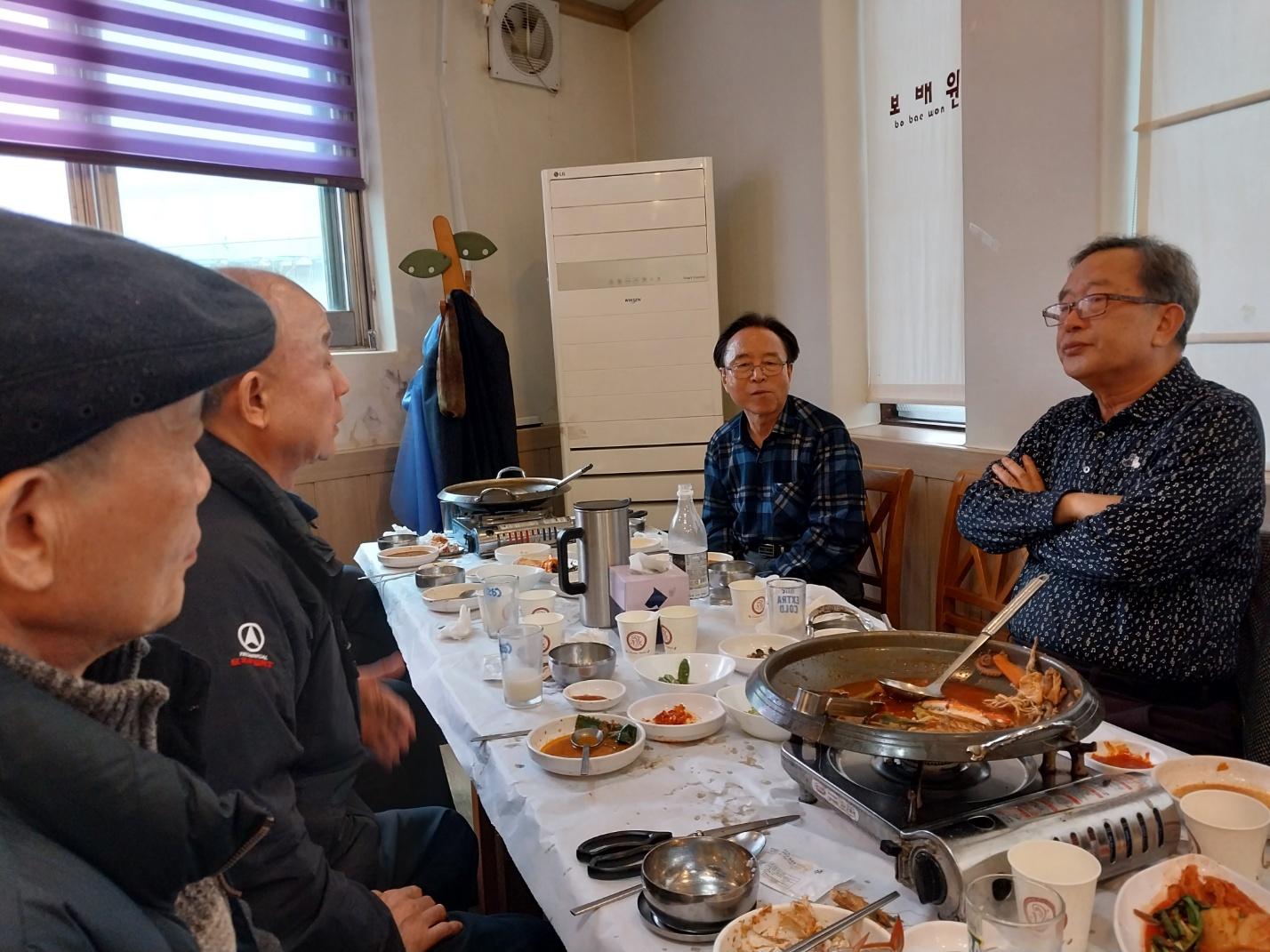 보배원 이미지