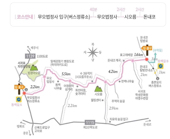 한라산 플러스 이미지