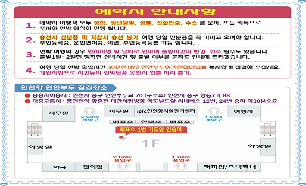영환기업 이미지