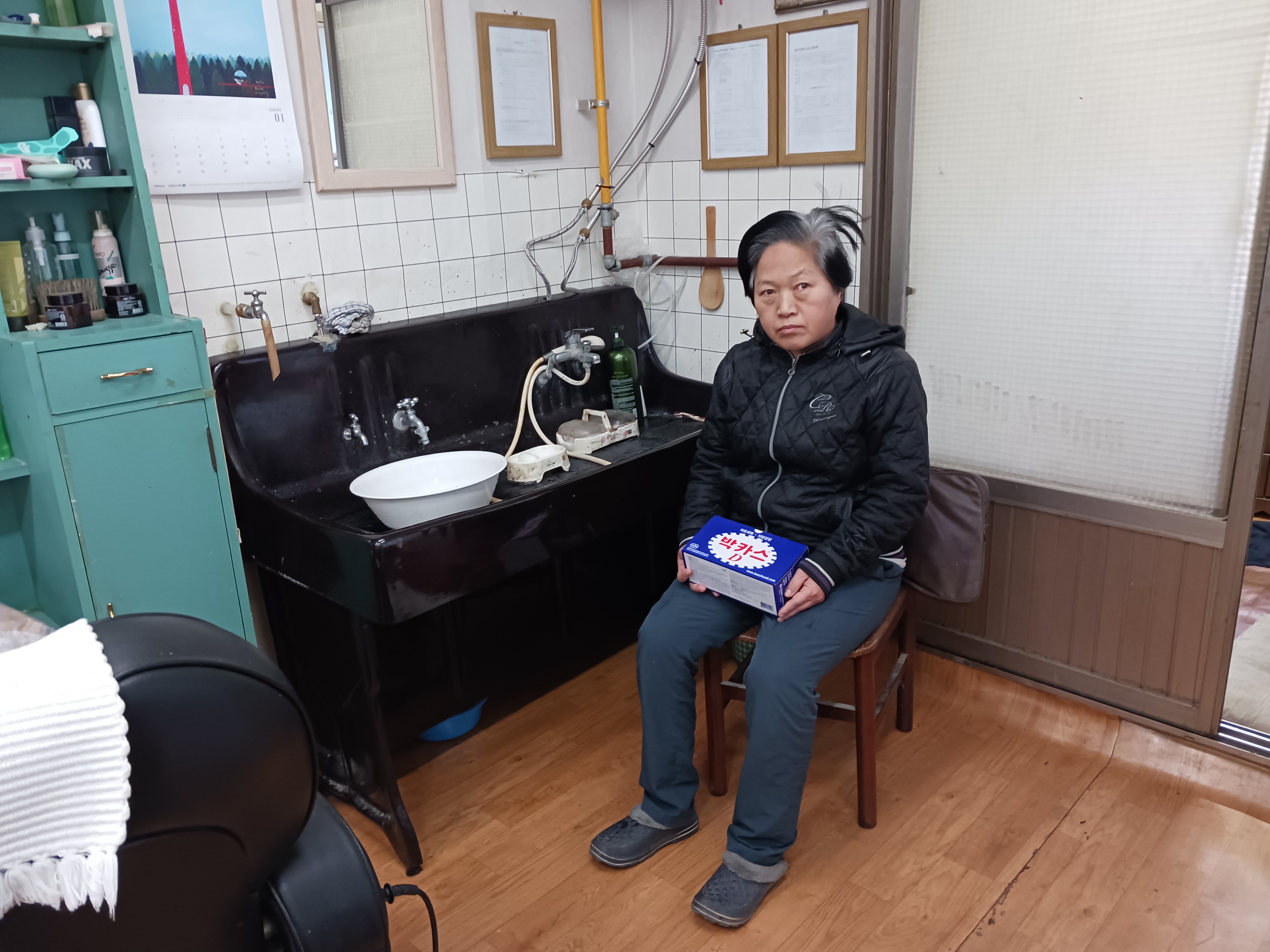 호수이용소 이미지