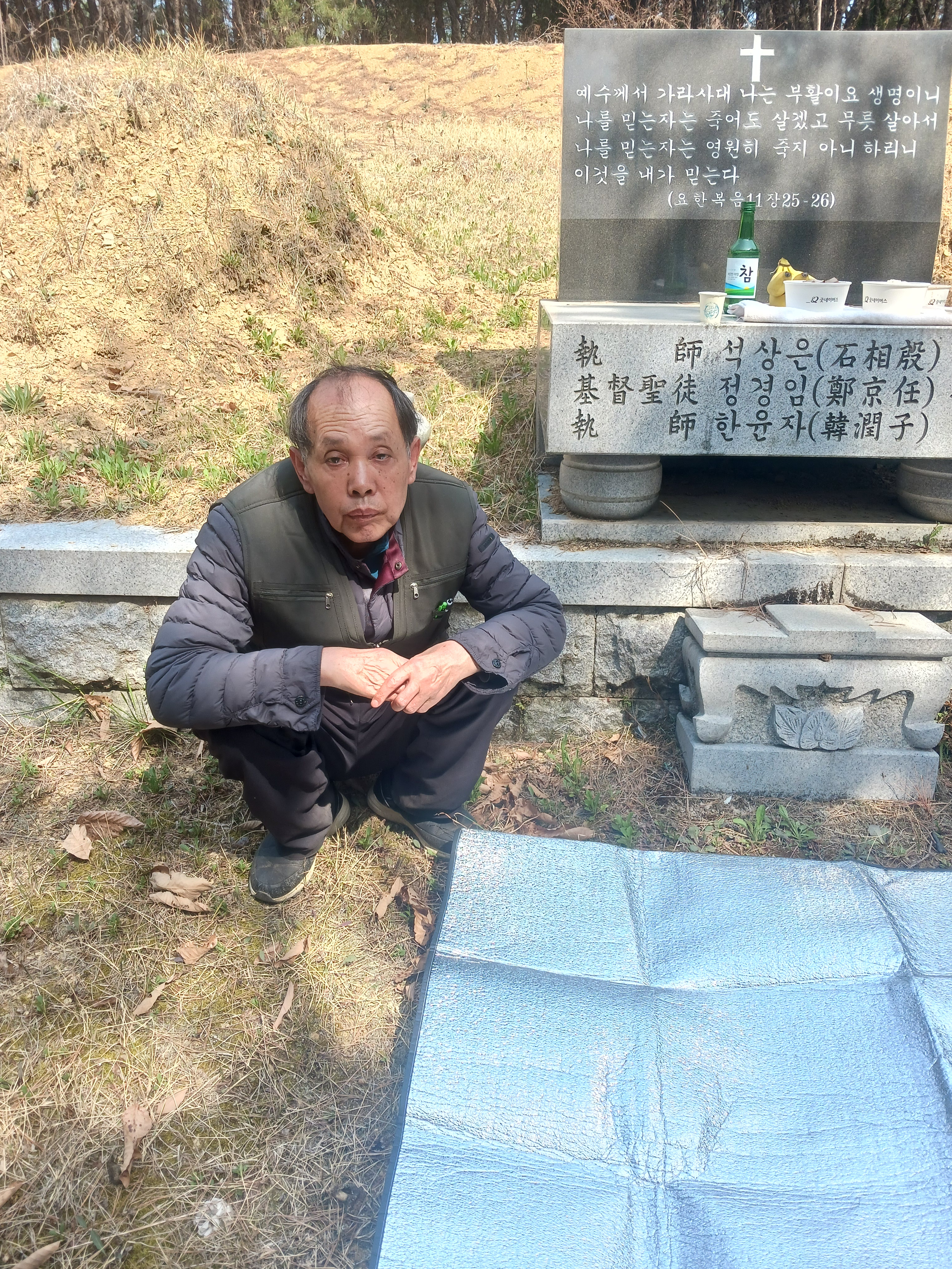 곰식자재도매마트 이미지