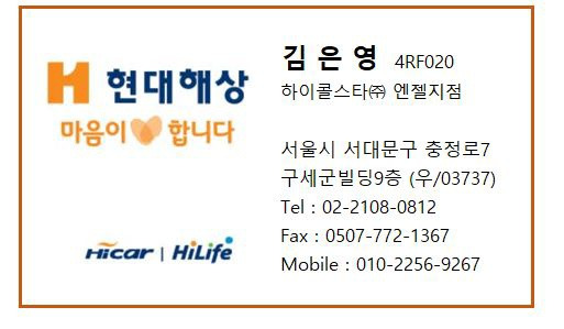 창림종합정비공장 이미지