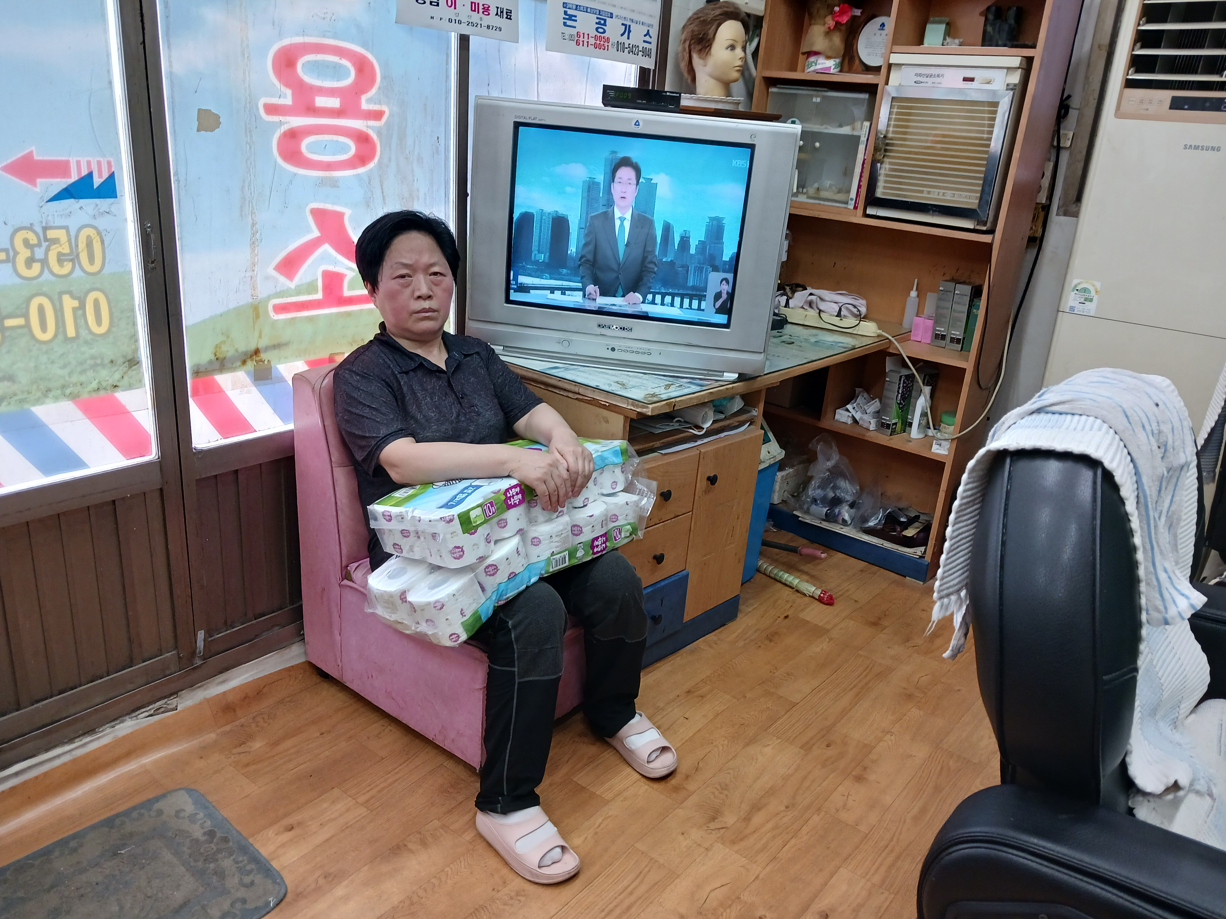 대성이용소 이미지