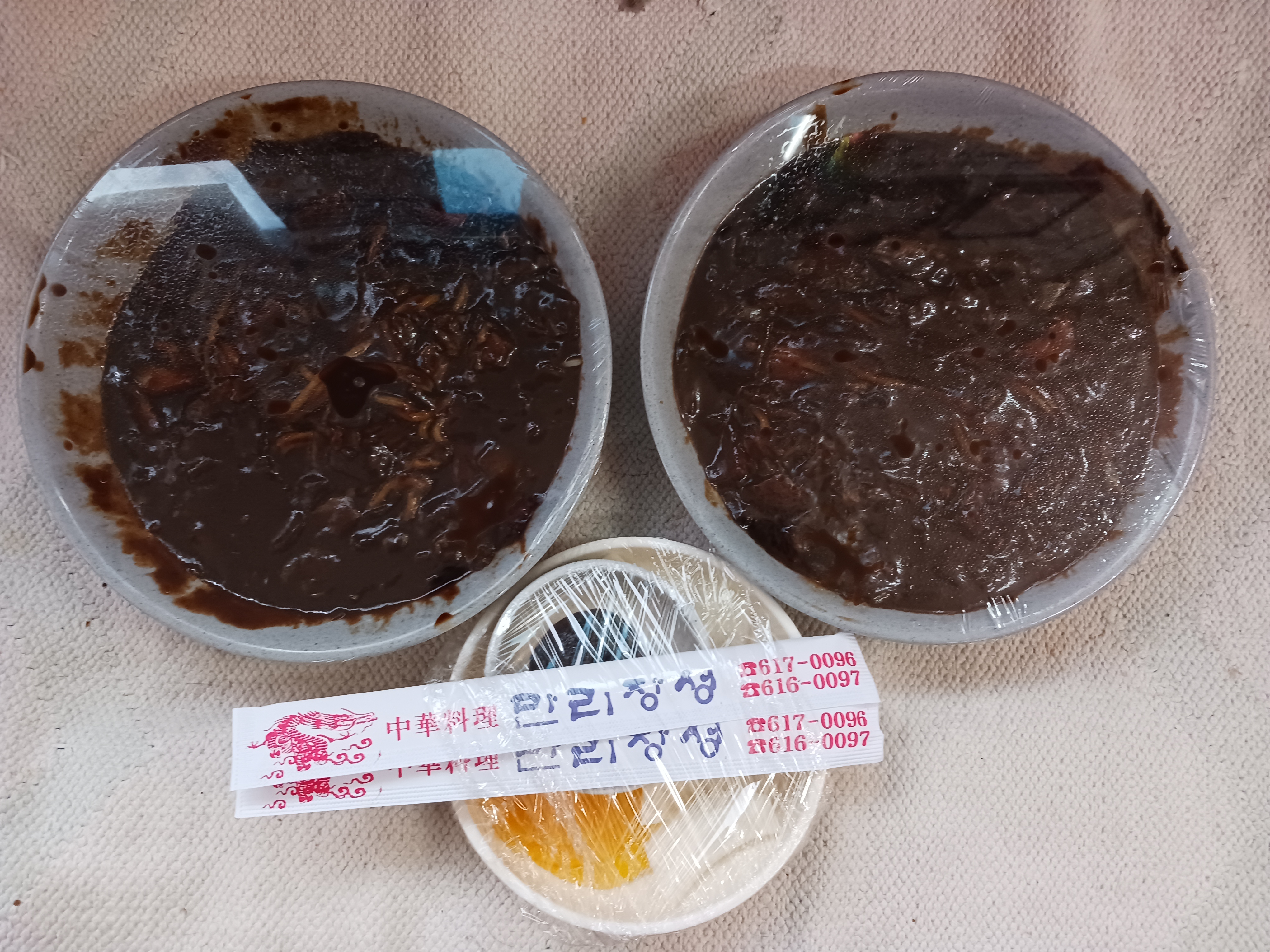 대성이용소 이미지