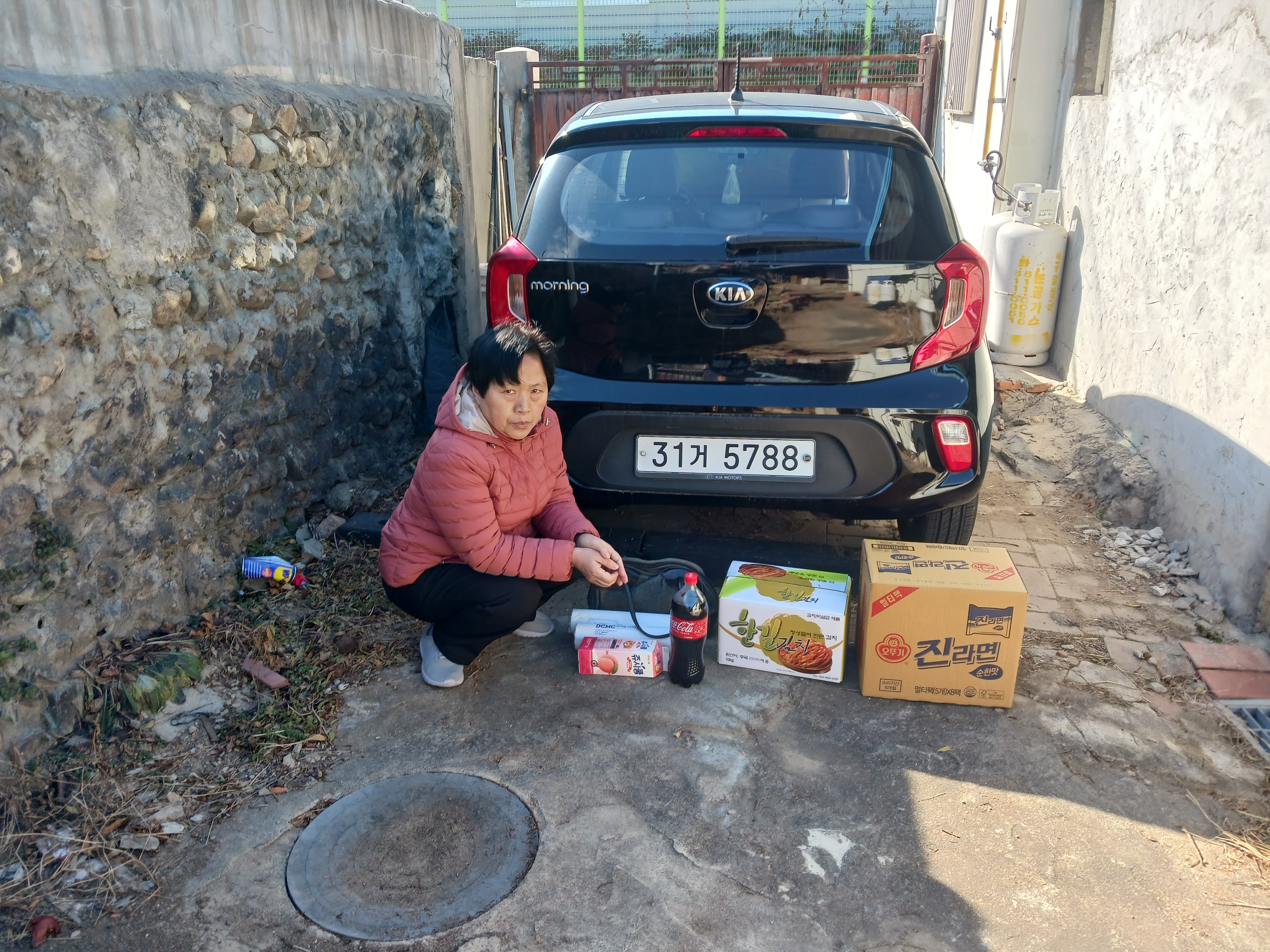 현대이용소 이미지