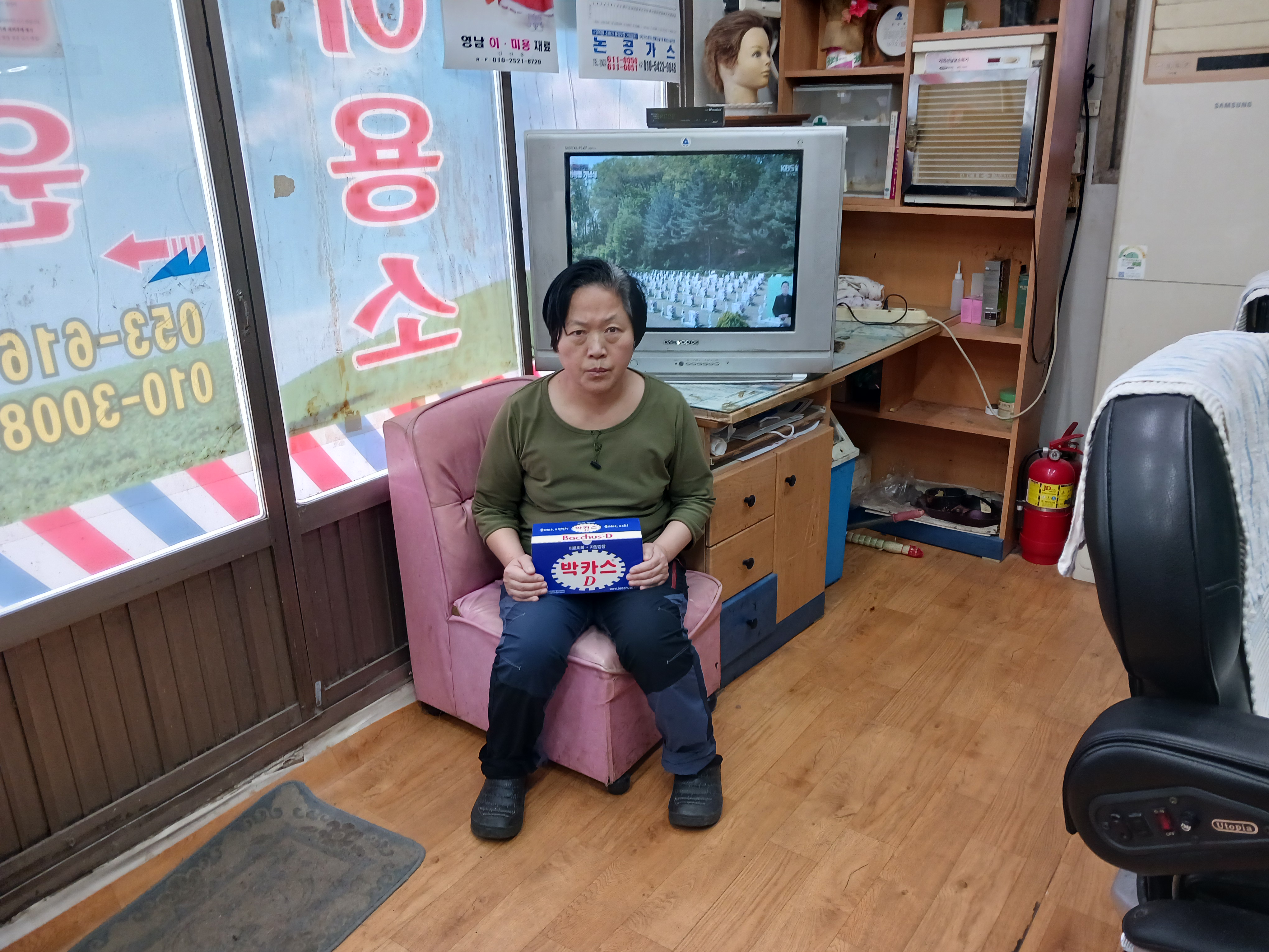 송화원가든 이미지
