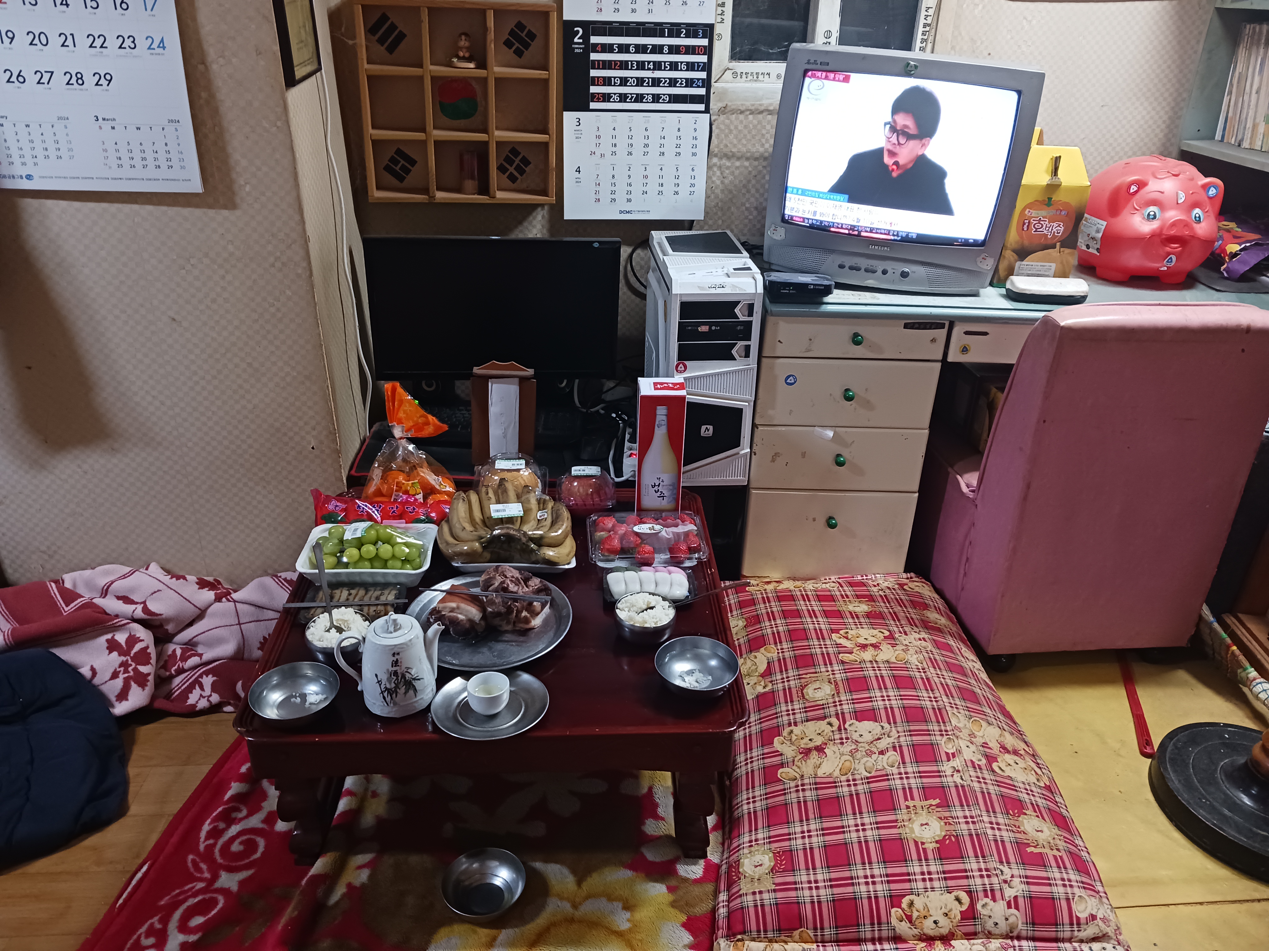 대성이용소 이미지