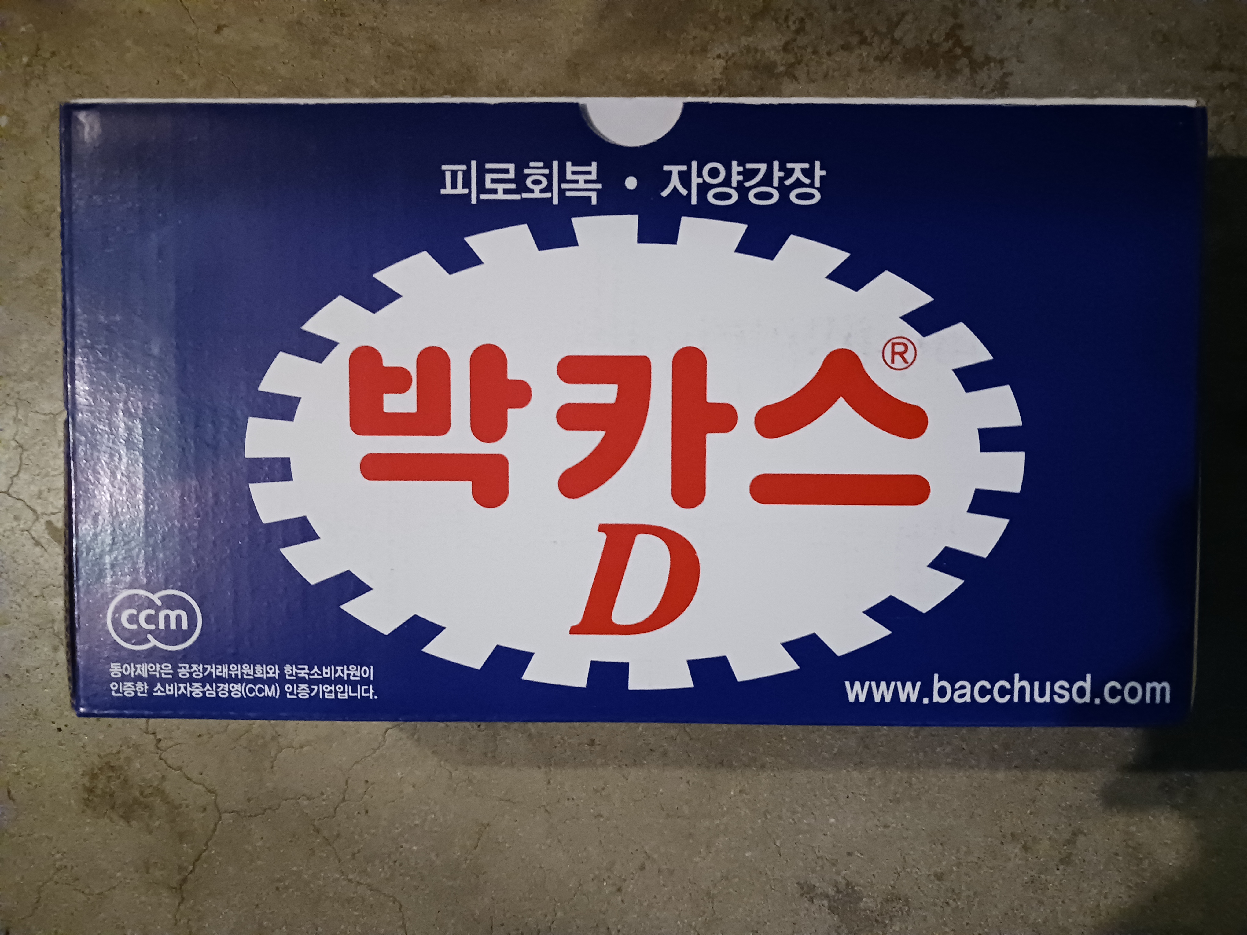 현대이용소 이미지