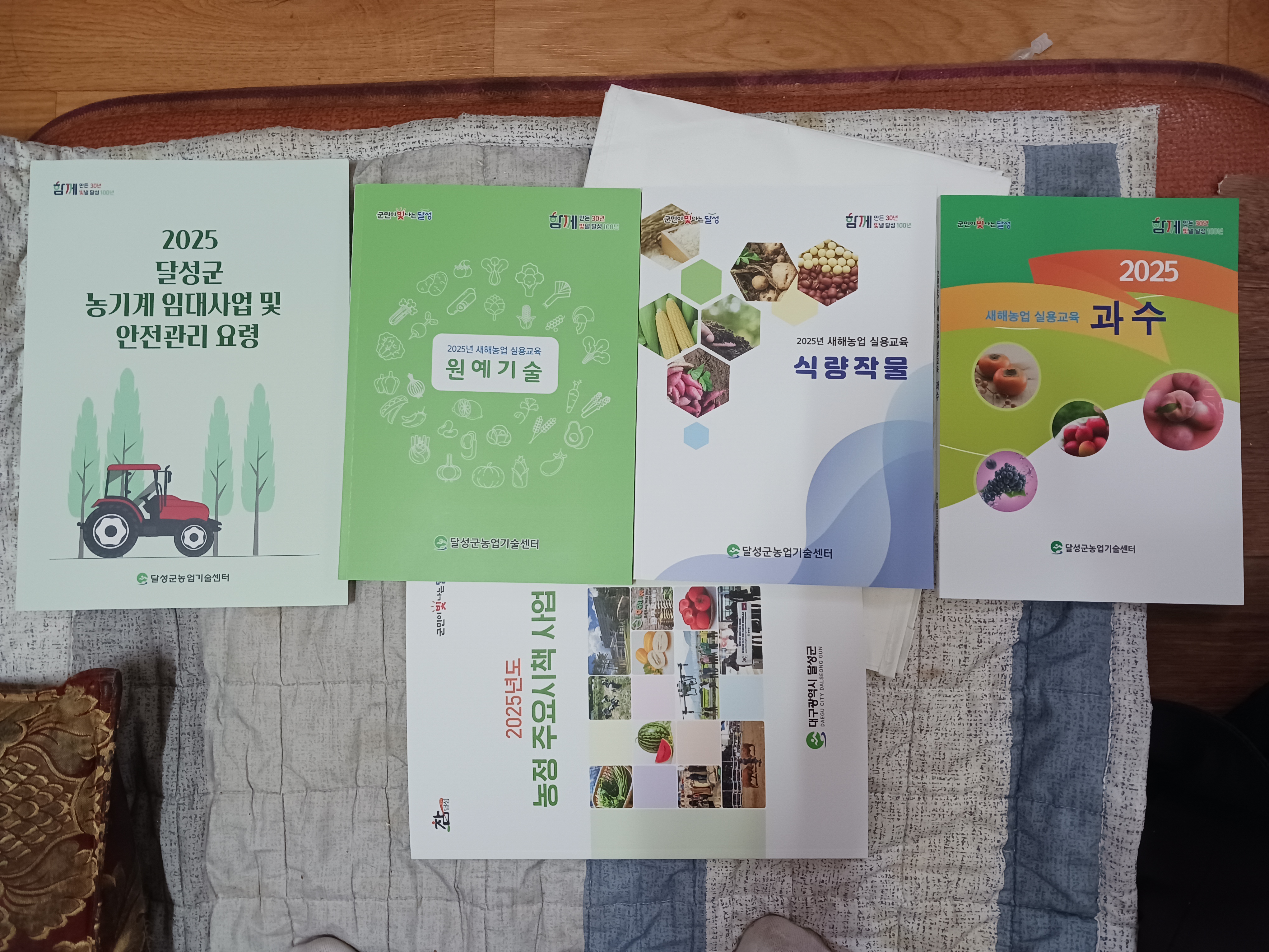 대성이용소 이미지