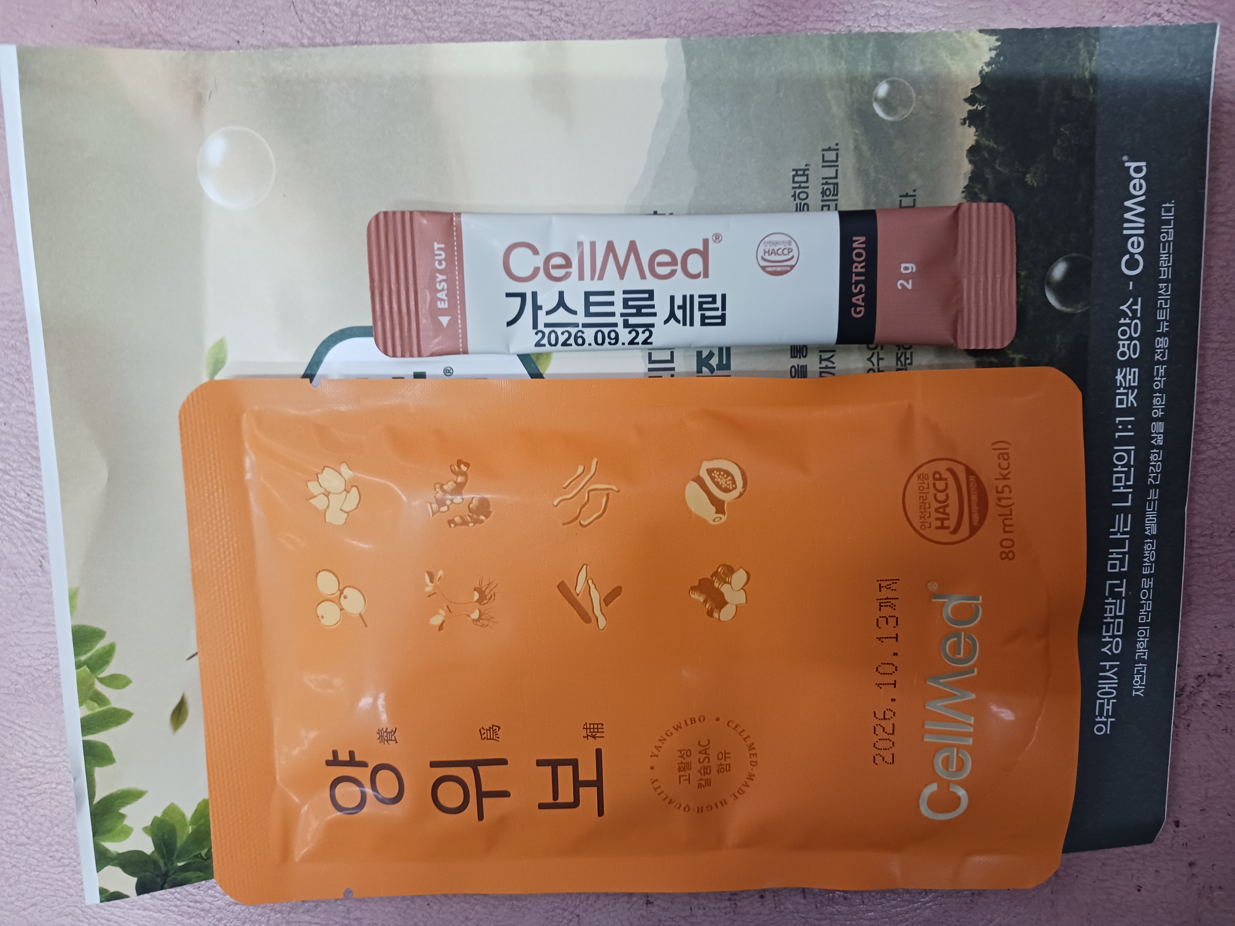 대성이용소 이미지
