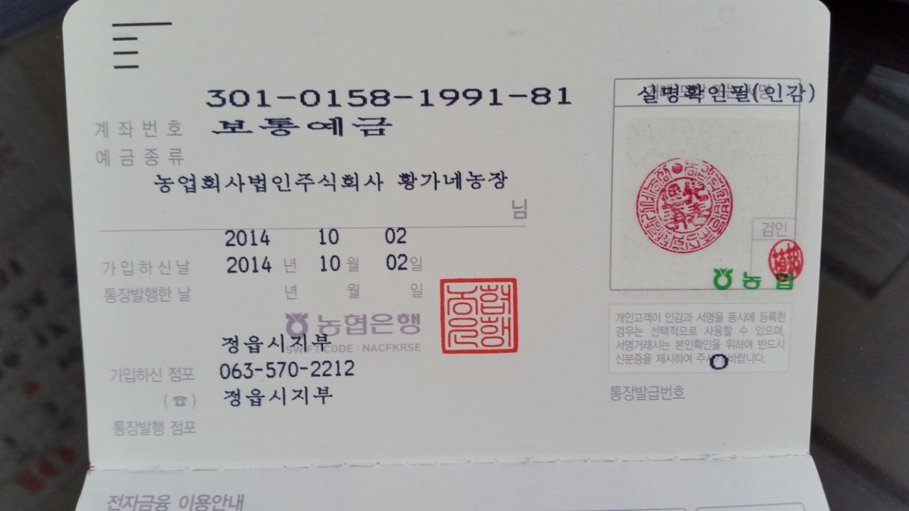 황가네 이미지