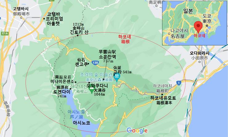 하꼬네 이미지