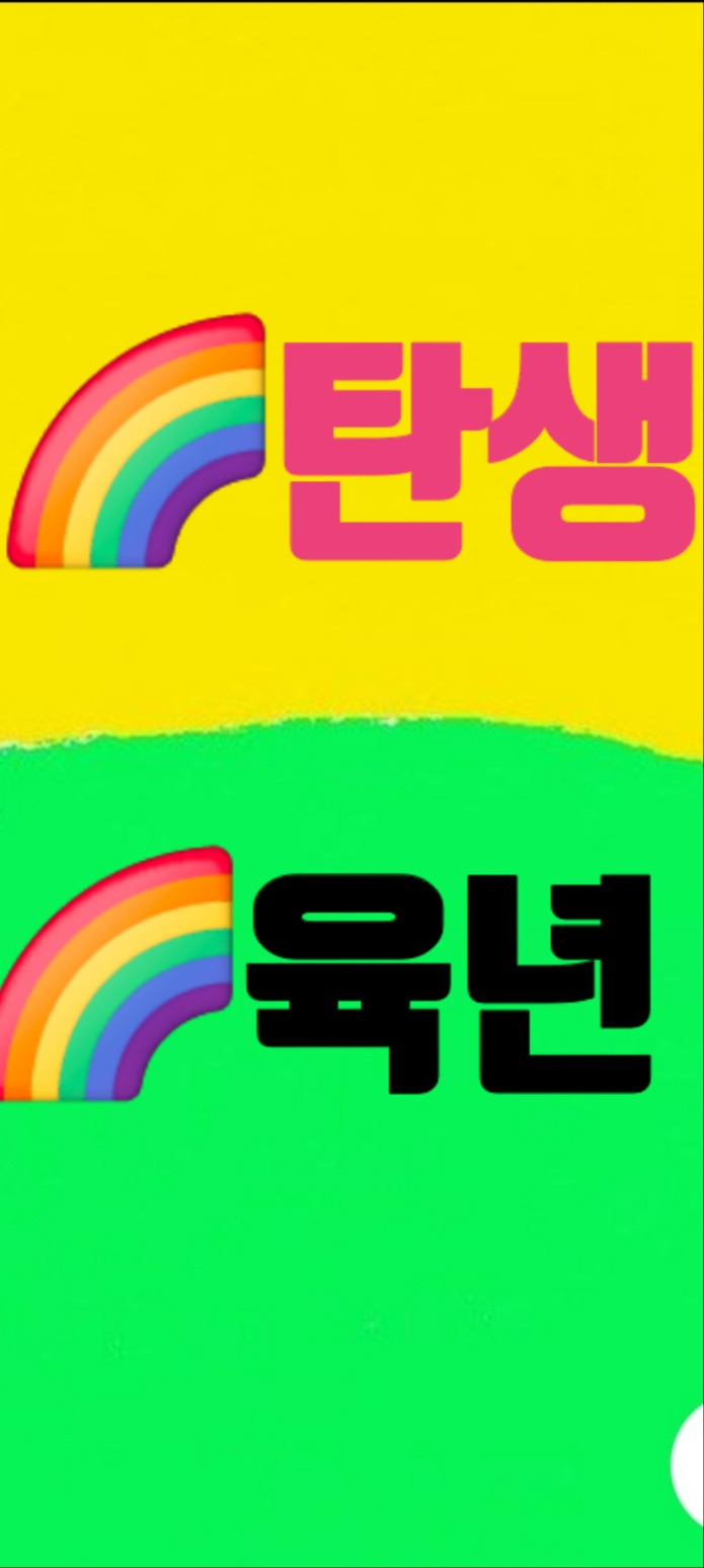 비앤디 이미지