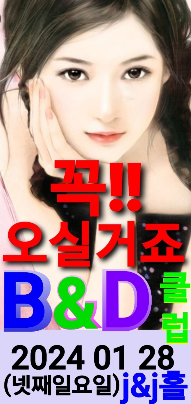 비앤디 이미지