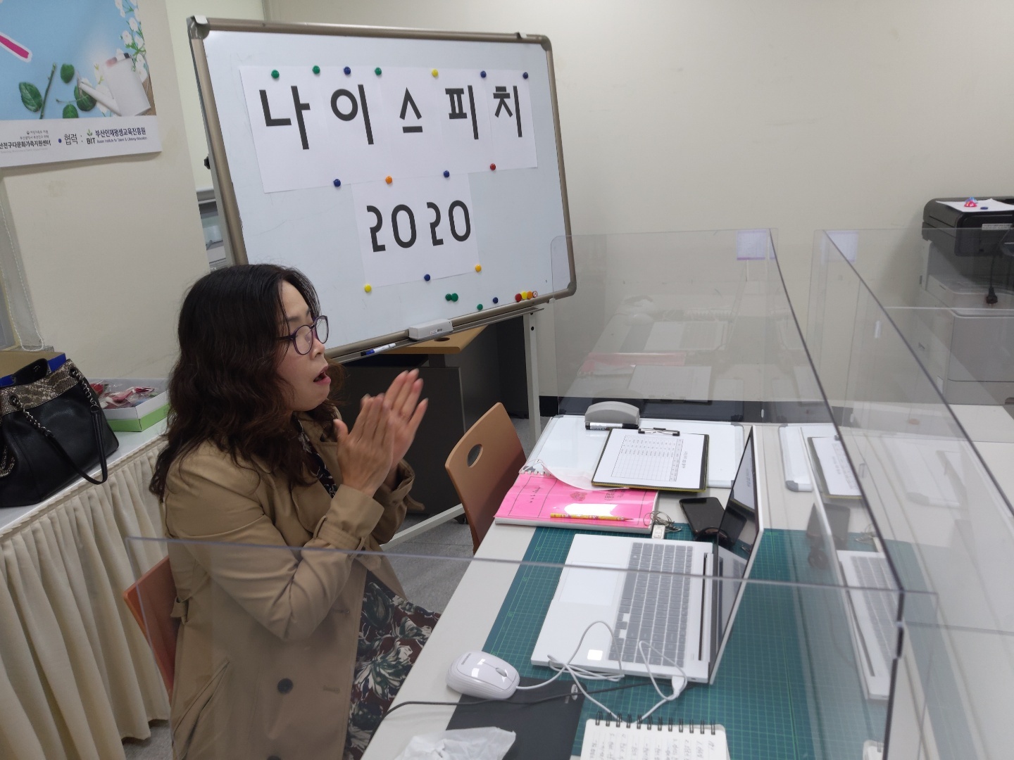 나이스피치