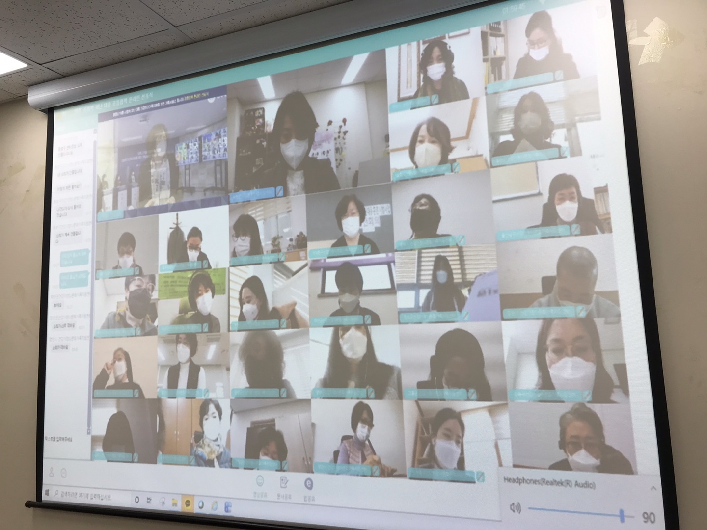 '사회적 재난 시 위기가족 지원을 위한 온라인 선포식