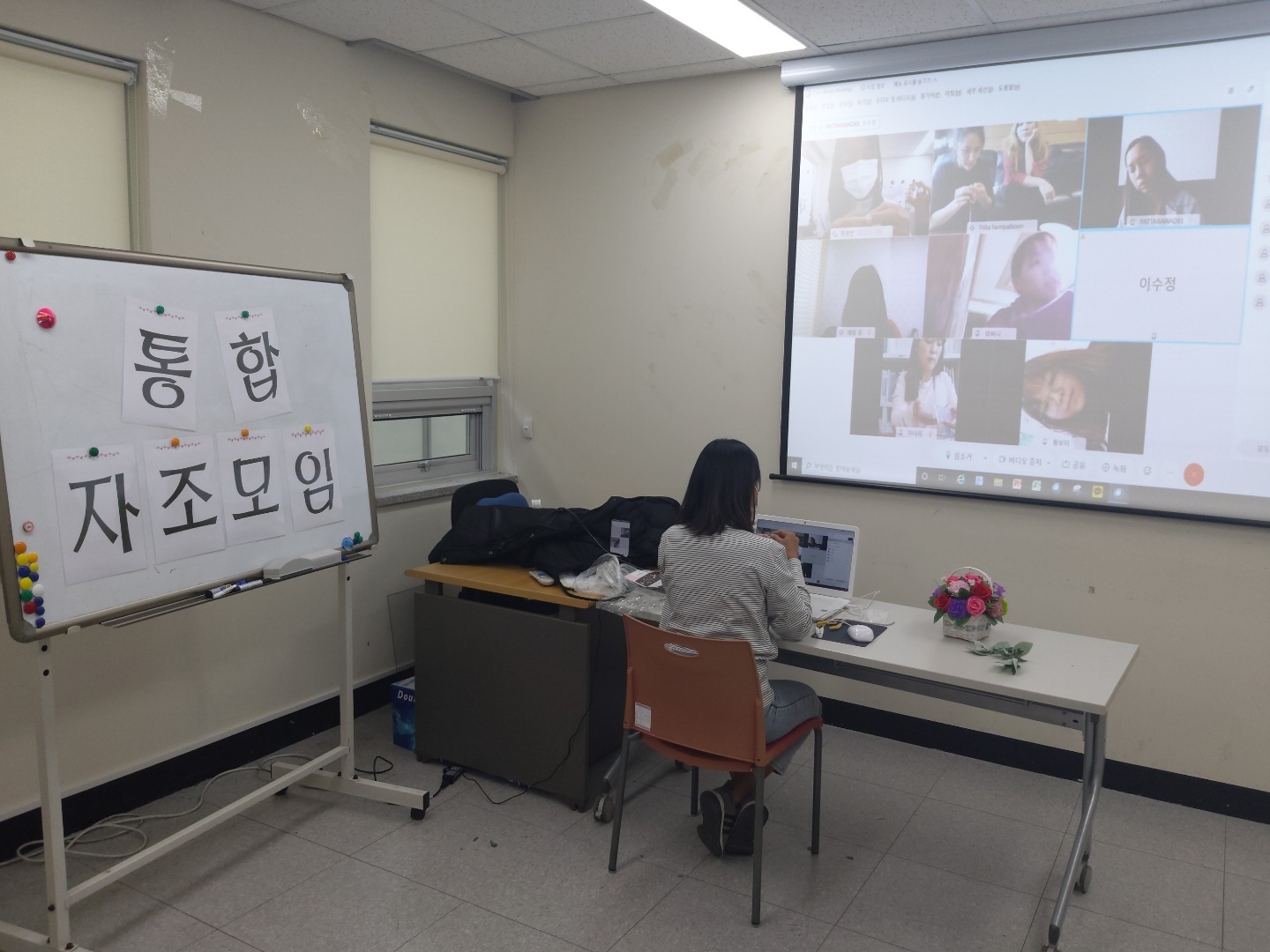 자조모임(베트남, 일본, 중국, 필리핀, 통합)