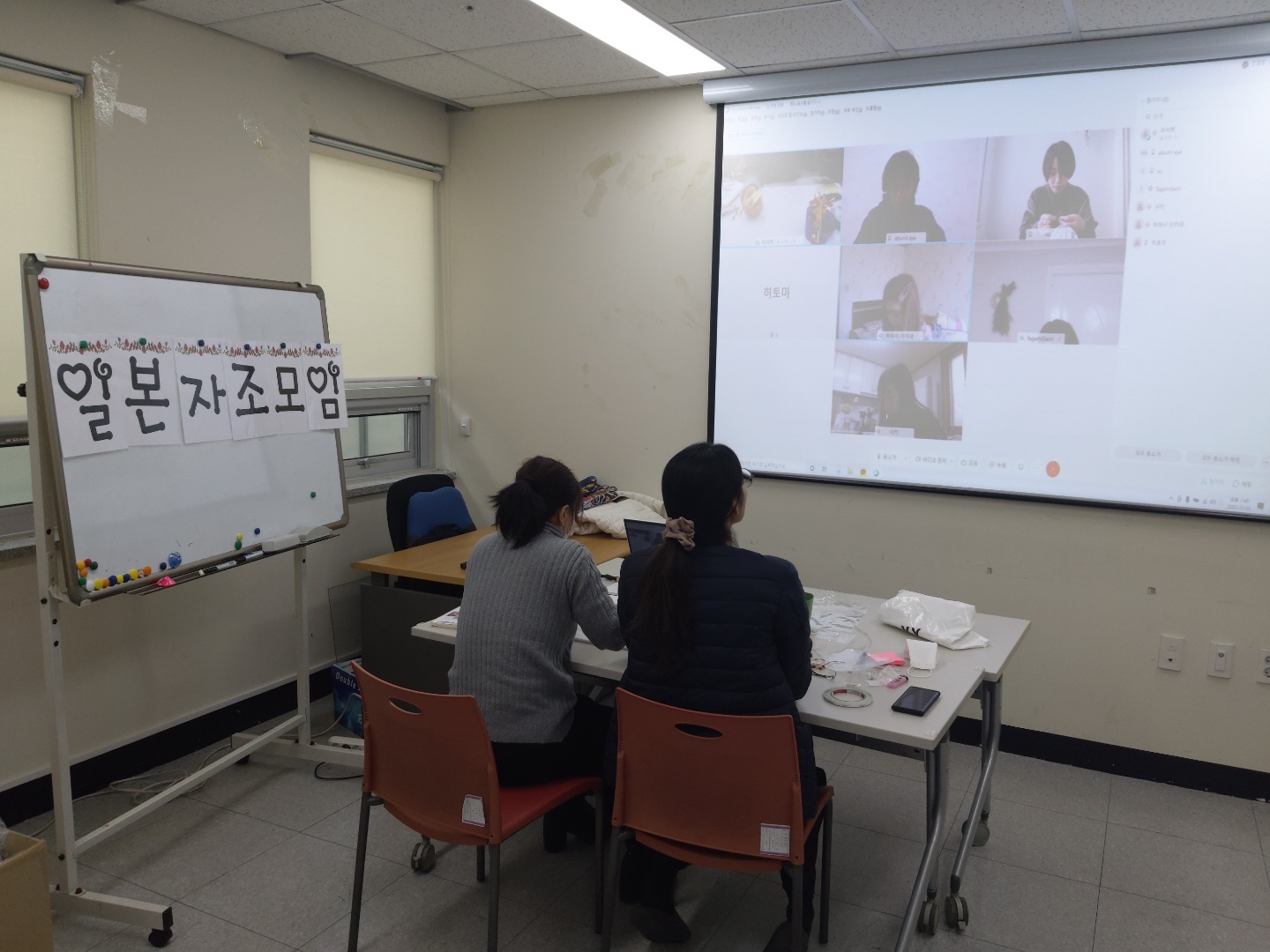 자조모임(베트남, 일본, 중국, 필리핀, 통합)