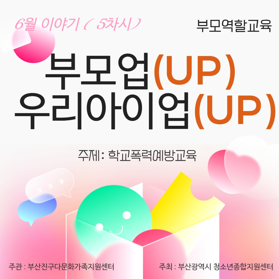 아이업 이미지