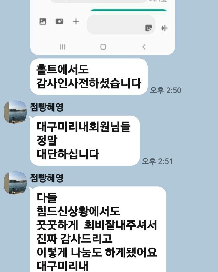 누리떡방 이미지