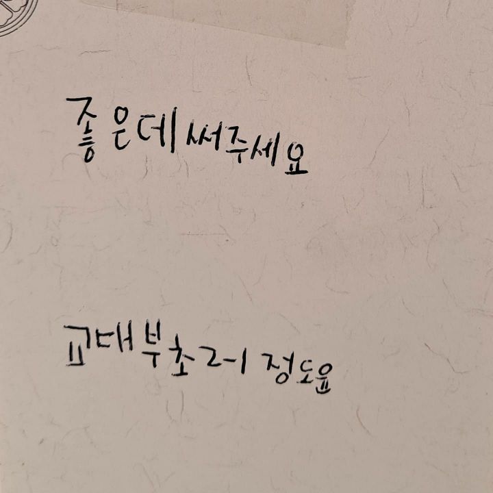 스시동동 이미지