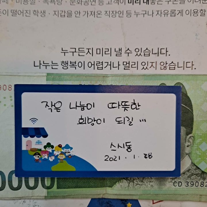 스시동동 이미지