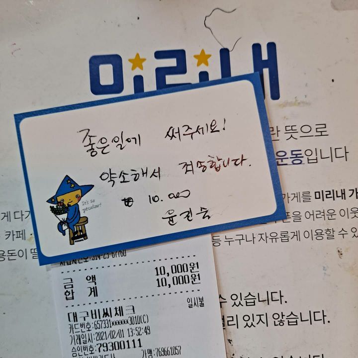 떡사랑떡방 이미지