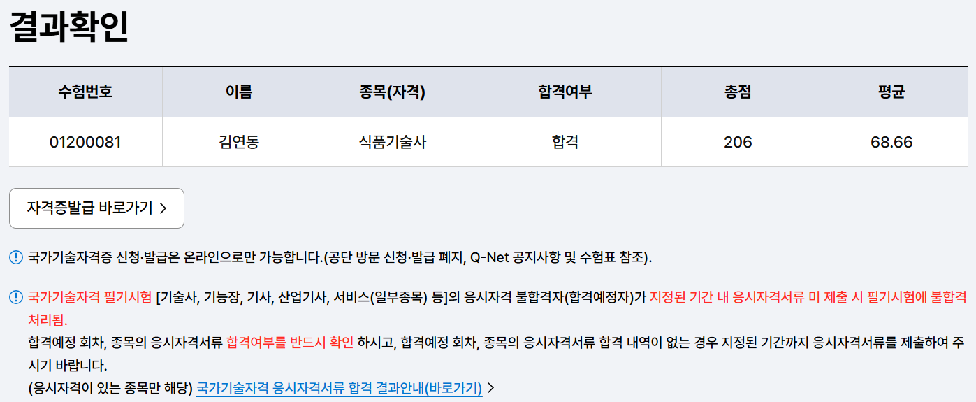 티에스비엠 이미지