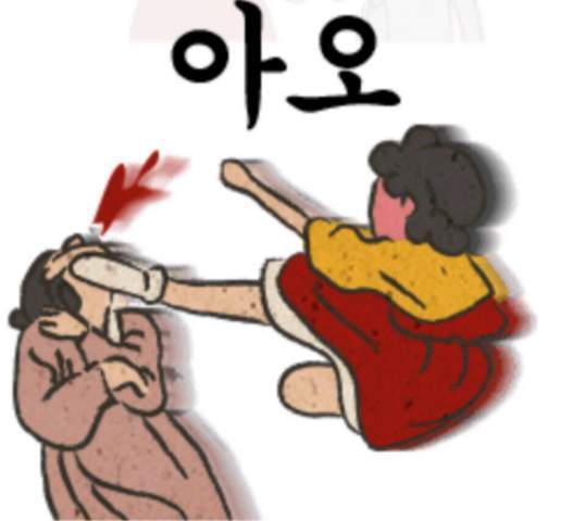 선녀와나뭇꾼 이미지