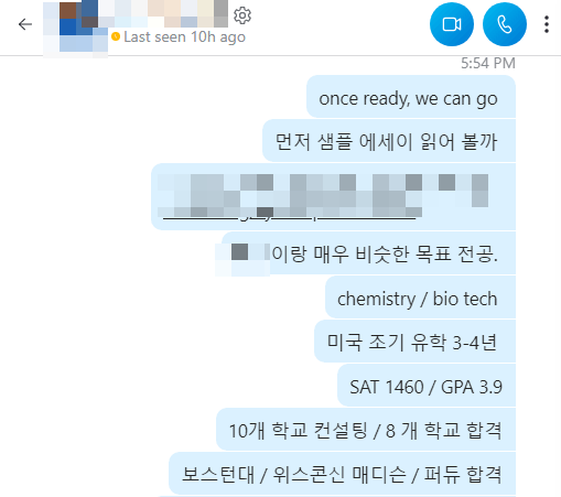국제컨설팅 이미지