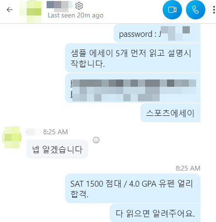 국제컨설팅 이미지