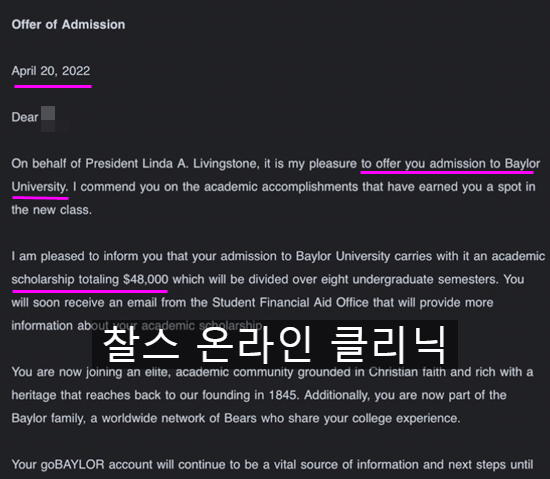베일러(주) 이미지