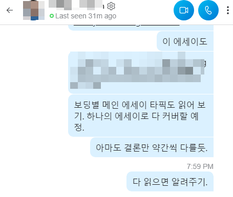 국제컨설팅 이미지