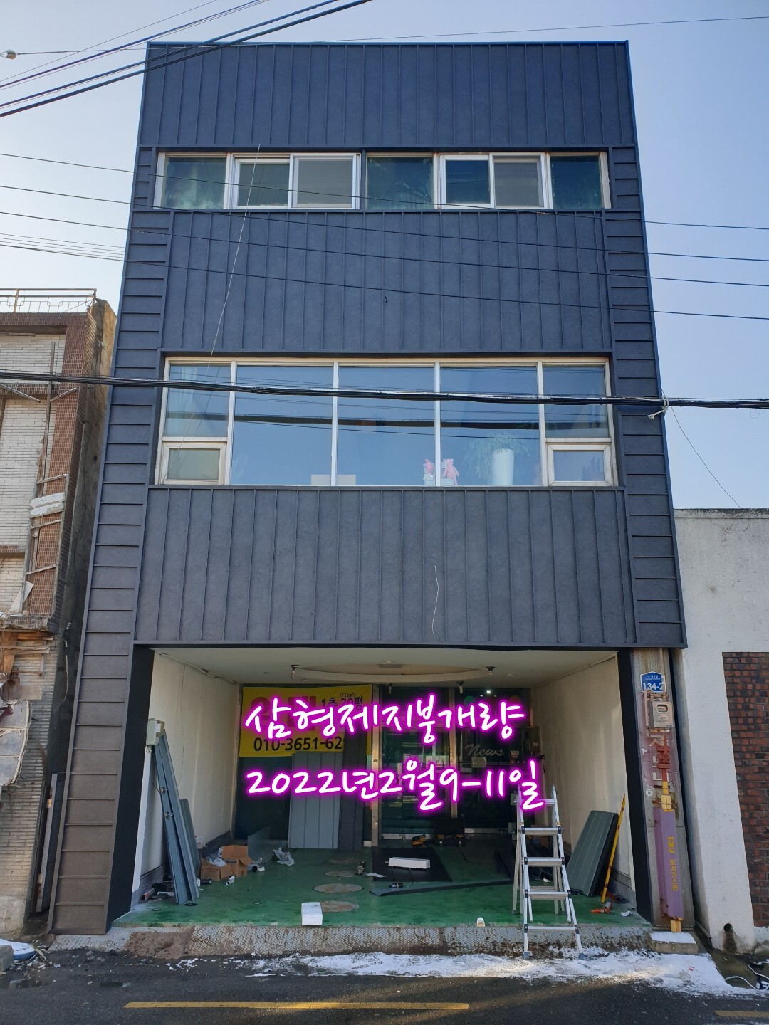 부안판넬 이미지