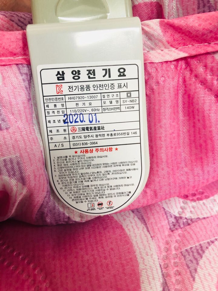 삼양전기 이미지