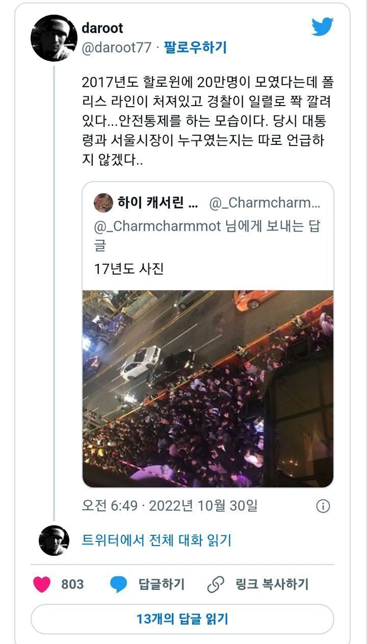 용산경찰서 이미지