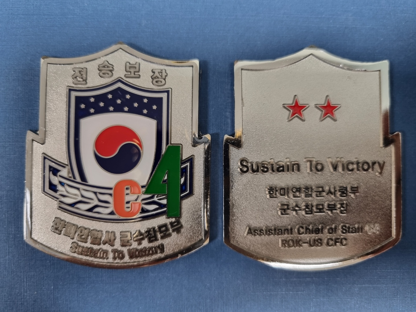 한미연합군사령부 C4 기념코인[6cm,니켈도금] - 코인,메달,뱃지,지휘봉,성판 - 학사몰