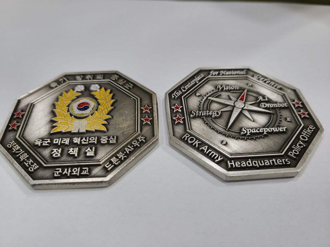 육군본부 정책실 기념코인[8각,은니브시,6cm] - 코인,메달,뱃지,지휘봉,성판 - 학사몰