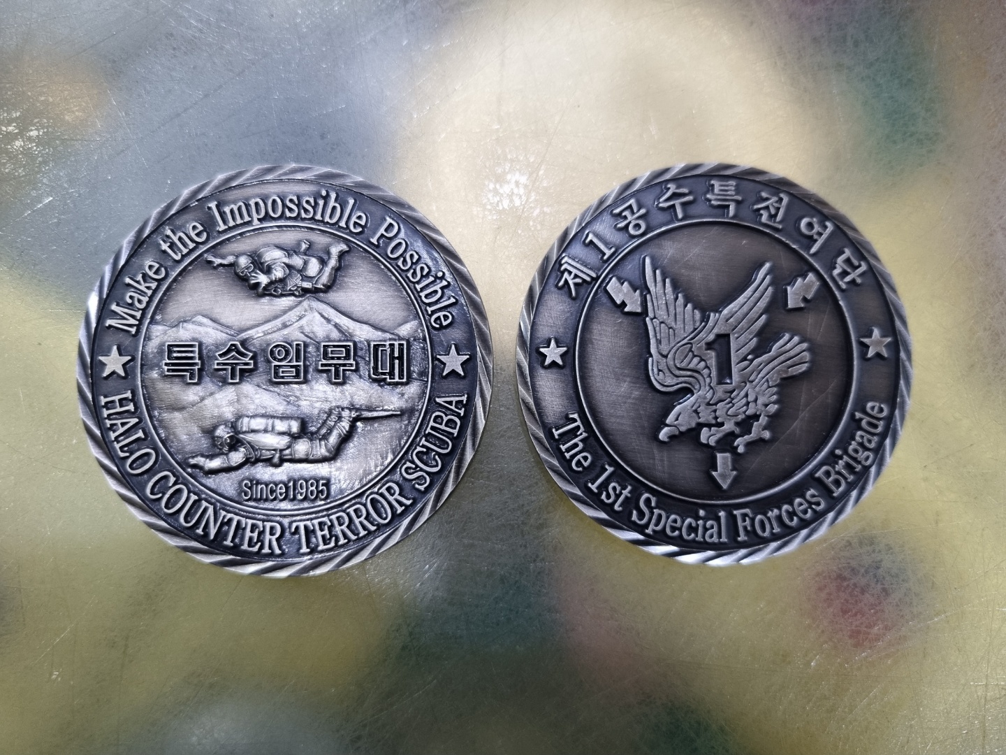 1공수 특수임무대 기념코인[6cm,은니브시코팅] - 코인,메달,뱃지,지휘봉,성판 - 학사몰